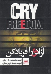 نامه ها و اسناد ایرج میرزا